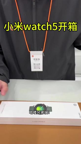 小米手表5开箱,点亮屏幕的瞬间,我就知道钱包保不住了!#小米手表5 #小米之家 #智能手表 #运动手表 #JM174718