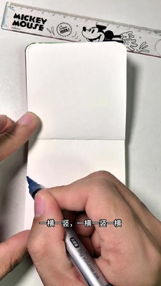 30秒学会,超治愈的春节国风巨作!#跟着抖音学画画 #零基础学画画 #翻翻乐 #画出我的赛博烟花