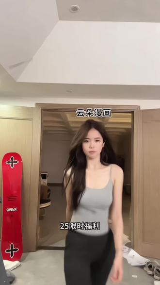 尹千金【云朵漫画】韩系百搭辣妹穿搭必备高质感吊带美背#源头工厂 #辣妹穿搭 #吊带 #美背 #尹千金