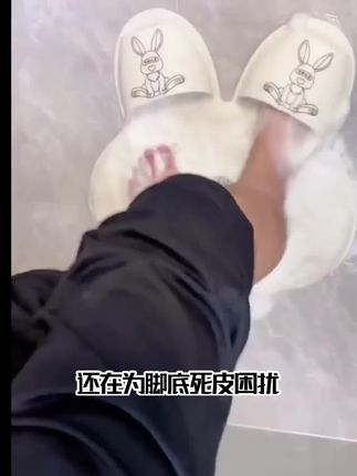 浴室清洁神器!硅胶搓脚垫,边洗澡边去角质,双脚滑溜溜 #浴室好物 #护肤小技巧