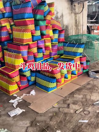 #源头实力厂家 #斗鸡用品 #斗鸡罩笼 #斗鸡笼子 #斗鸡爱好者