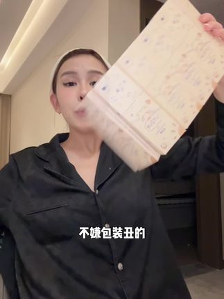 这么多啊!!老婆赶紧来看看utour到手四十片才多少哇!!!