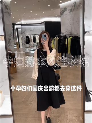 孕期姐妹的入秋高级感穿搭,特别是孕肚大的姐妹可以试试噢~#孕期穿搭 #ootd穿搭#遮肉显瘦 #温柔网#秋季新款