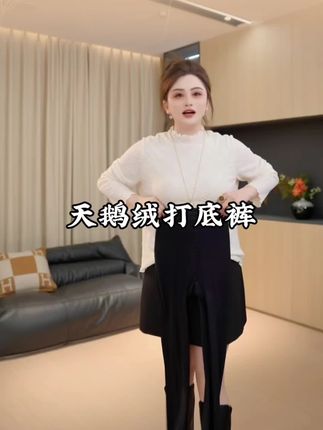 特别好穿特别牛的打底裤#强烈推荐 #显瘦显高显腿长 #百搭 #大码女装 #梨形身材穿搭