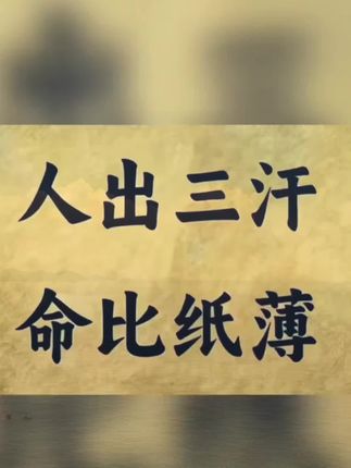 灵芝元气茶你知道吗?三伏前后正是和它的好时候 ,独立茶包,入口清润回甘,冲泡方便,没喝过的,赶快试试吧#双参灵芝元气茶