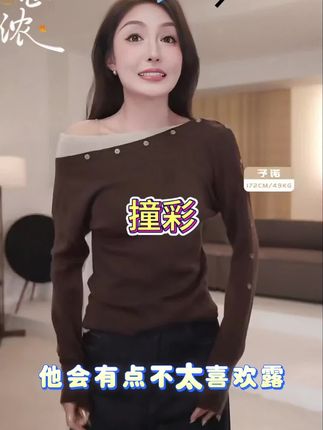 「撞彩」辣妹时尚假两件撞色百搭长袖T恤#单穿上衣 #时尚辣妹穿搭 #撞色搭配 #长袖t恤 #李予诺