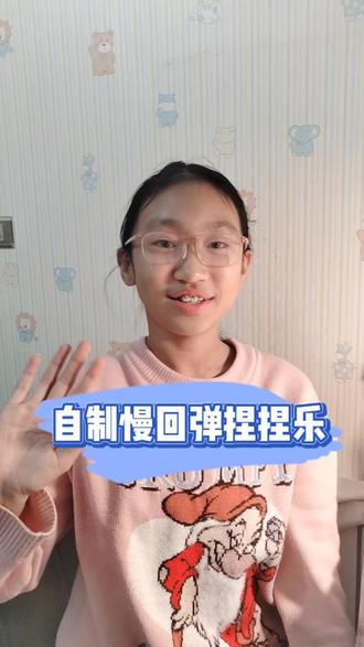 最近迷上了慢回弹捏捏乐,用保鲜膜,蓬松棉就能轻松搞定。#慢回弹捏捏乐 #手工diy #自制慢回弹捏捏乐 #陪伴成长的每个瞬间 #做手工