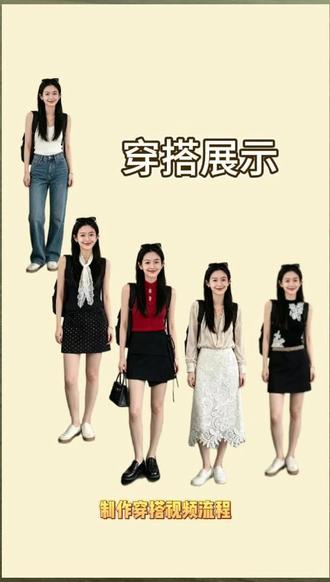 ai博主制作穿搭视频全流程 ai服装带货视频实操教程~#ai #分享照片 #豆包 #创作人计划 #穿搭博主 @抖音小助手 @抖音作者助手 @抖音 @@抖音创作灵感 @DOU+上热门