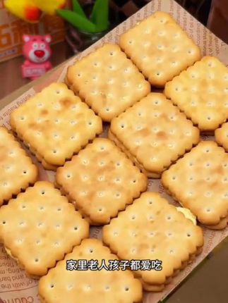 芝士夹心柠檬味夹心饼干独立小包装清新美味酥脆休闲办公解馋零食#健康零食 #超级好吃😋