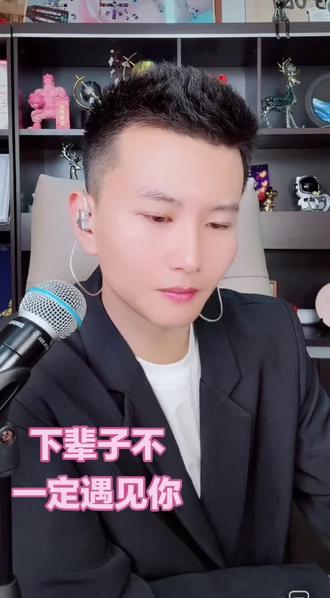 爱了我们帅气的宝藏男孩#好听音乐分享 @苏潇潇