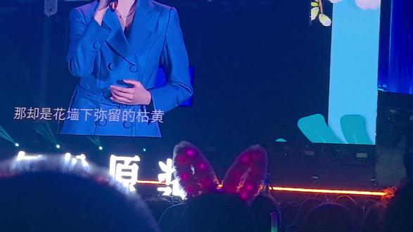 #刀迷在哪里 #徐子尧花妖 #演唱会现场 真的越听越好听,刀迷说一定要拍徐子尧现场,去听前我都不认识,唱了四首歌,真的唱功太稳了👍