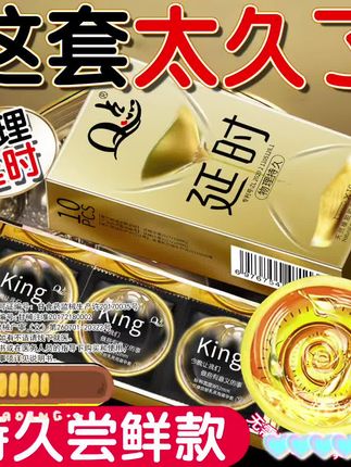 大颗粒降敏避孕套#夫妻日常 #猛男 #上热门🔥 #避孕科普 #高品质