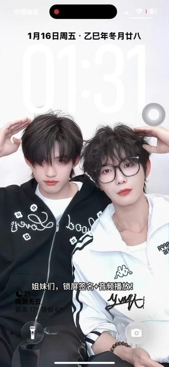 买米普拆捆来!#锁屏音频 #52 #云熠 #锁屏组件教程 #泰语