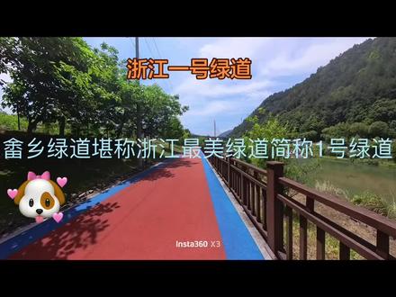 骑行畅游最美乡村绿道