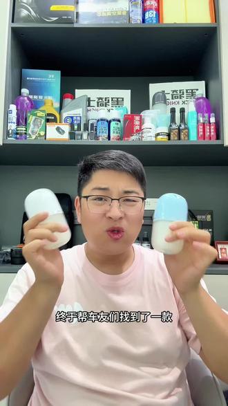 帮车友们找到了一款非常好闻的车载香薰,香百年的小胶囊,大品牌值得信赖,配料表非常干净,各位车友可以试一试放车里/家里都很不错#吉利星瑞 #星瑞 #香薰 #车载香薰