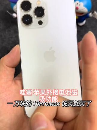 适用苹果三合一无线充电MagSafe磁吸苹果无线磁吸充电器