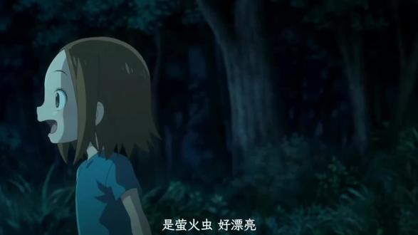 #高木同学剧场版 高木完结撒花🎉