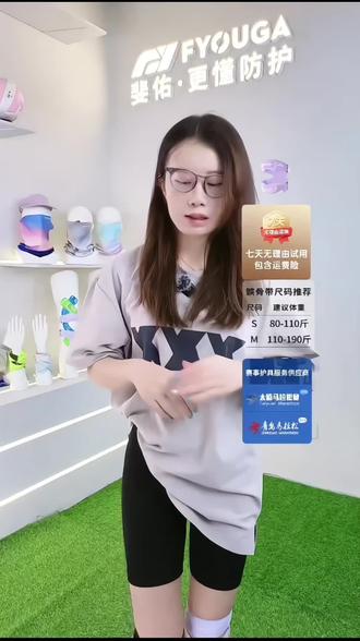 FYOUGA髌骨带专业运动护膝跑步爬山骑行损伤羽毛球篮球护具夏季#髌骨带 #护具 #护膝 #运动护膝 #髌骨带护膝