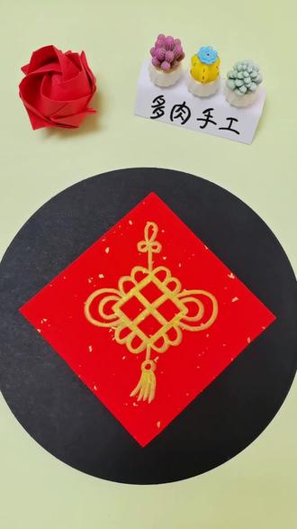 一起画漂亮的中国结吧。#生活服务热点中心 #中国结 #中国结简笔画 #新年手工 #中国结教程