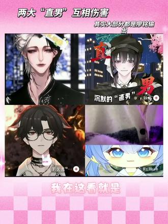 这节目早知道春晚在看了
@Rc.Hush @Xy.李傲铭
#铭铭sh你 #浊妖记 #rchush #xy李傲铭 #二创