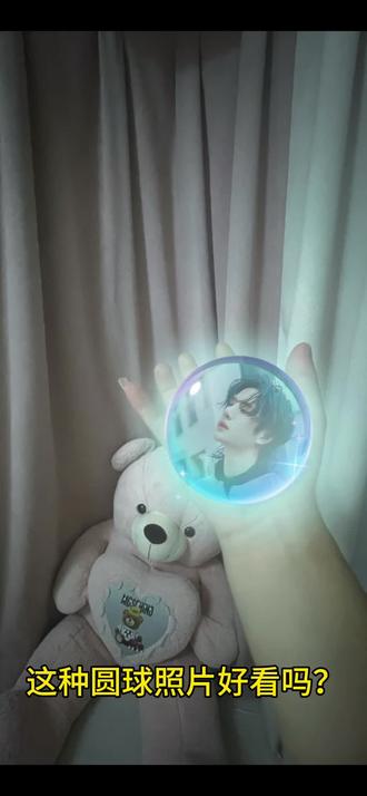 把照片做成圆球抓手里你也能行#醒图#醒图创作者