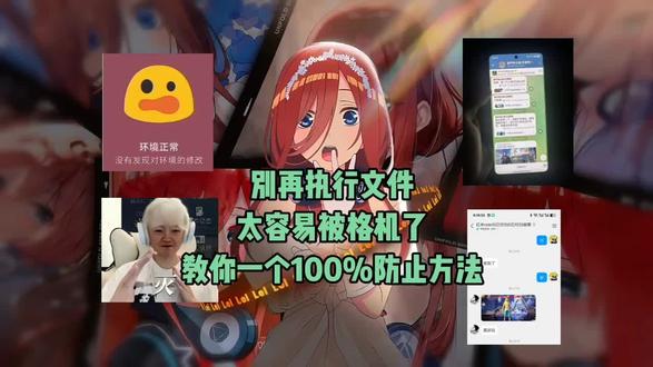 重大通知重大通知,防止你手机成砖头小技巧 #拍机堂淘机 #root机 #内核 #断点追