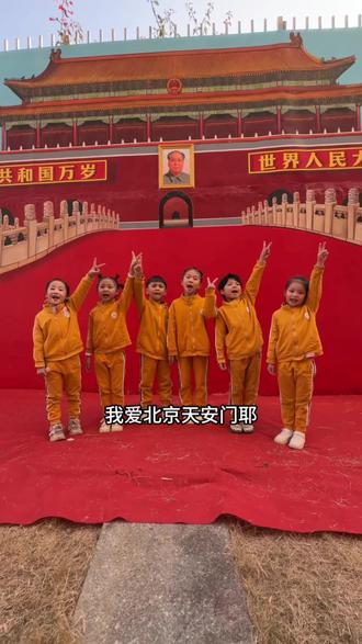 地毯一铺,精神🥳#祖国万岁 #天安门#壁画师#墙绘 #同城