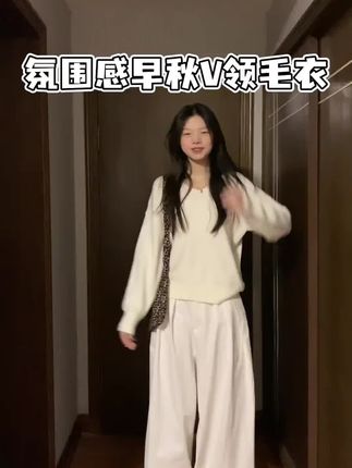 #慵懒风毛衣 #宽松版型