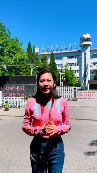 什么是强基线 #志愿填报 #秦皇岛#特控线 #本科 #专科