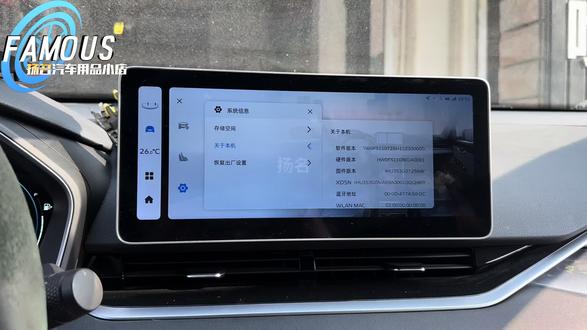 吉利星瑞23-24款1.5T全系可开通屏幕控制氛围灯 无需破解拆机可正常升级系统后台即可开通 1.5T的天也亮啦!#星瑞 #吉利星瑞 #氛围灯 #星瑞改装
