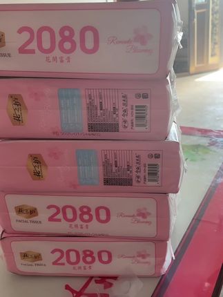 #花之护悬挂式抽纸 视频同款!到手10提#好用不贵 #总有一款款适合你 #抽纸巾