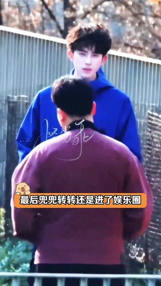 真是天生要靠脸吃饭的命啊 #曾辉 #敖瑞鹏 #张凌赫 #抖音推广 #理想男友