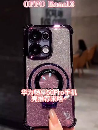 适用【华为畅享50Pro】手机壳国潮创意励志生肖液态玻璃保护套#广东舜丰油墨有限公司 #金浩仁和天地 #西盟诚达汽车行 #塔娜庄园