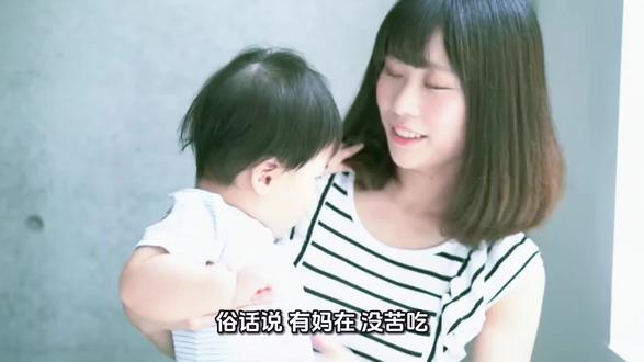 上帝不会时时刻刻在,所以创造了母亲,俗话说有妈在,家就在。#母亲#热门话题 #抖音小助手