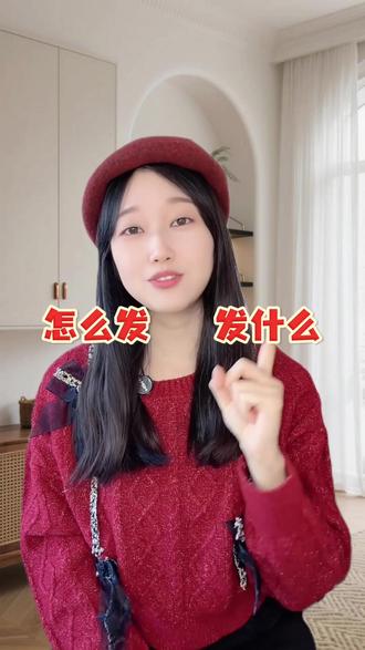 拜年祝福信息发对味,职场好人缘不用愁#2026新年快乐 #2026新年祝福 #春节 #春节祝福#拜年文案