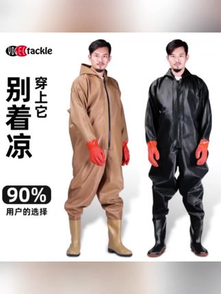 #加厚全身下水裤#男涉水裤水鞋连体#防水雨裤雨鞋一体挖藕下水裤男款#加厚全身下水裤一体挖藕雨鞋推荐
