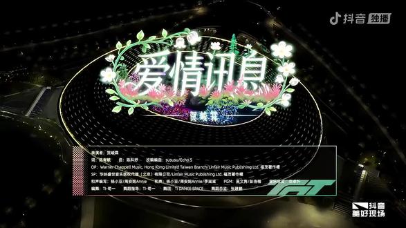 【贺峻霖】《爱情讯息》「加冠礼」演唱会-「加冠」广州站 1080P全高清0501
#贺峻霖 #时代少年团 #演唱会 #TNT #帅哥