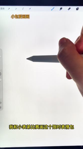 这个限时表情安琪拉,你们觉得谁画的好呢?