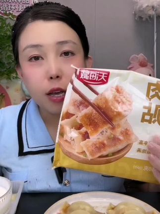 天海藏酥皮牛肉锅贴250g/袋 早餐速食半成品蒸饺煎饺#煎饺推荐#早餐推荐#半成品推荐#好物分享#美食推荐