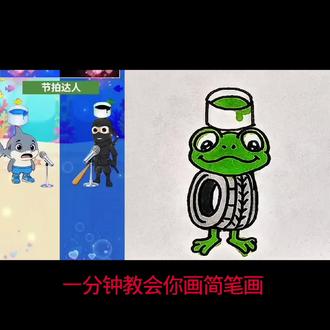 #简笔画 #画画 #简笔画教程 #简笔画幼儿园 #简笔画画