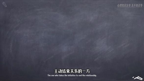 主动结束关系的一方,只会因为一种情绪改变决定#心理学 #亲密关系 #两性情感 #爱马仕 #情感共鸣