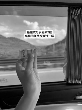什么是爱?…什么人,才能真正,拥有 爱?……#断崖式分手#情绪#情感
