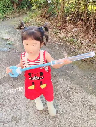 一支水枪带来的快乐!别的小朋友有的,咱也要有,真的太快乐!#烟花水枪 #水枪 #水枪大战 #孩子的快乐很简单