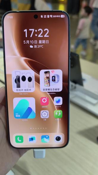 只需要小V小V 搞定🤔 #vivo #vivoX300s #手机小技巧