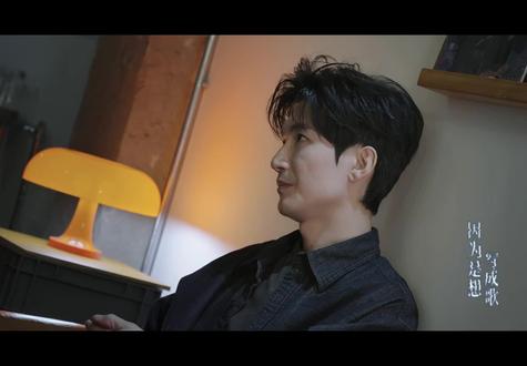 昨天上线的纪录片,很喜欢陈里的访谈,能反复咀嚼,给人思考
马昊,你听不懂他的热爱(只剪了对自己有很大启发的几句#陈楚生