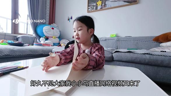 “小鸟”好久没播了哈哈哈
今天是小渺自制她最喜欢的“定格动画”小蓝人和小粉人
先自己画,在和妈妈一起剪,然后就可以开始玩啦!#人类幼崽到底有多可爱 #儿童手工diy #亲子陪伴时光