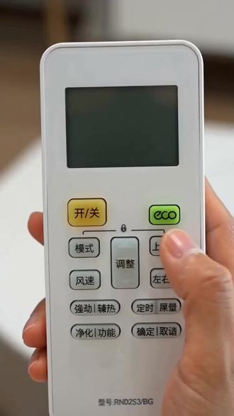 换电池不用重设!按键软反应快, #美的空调遥控器
