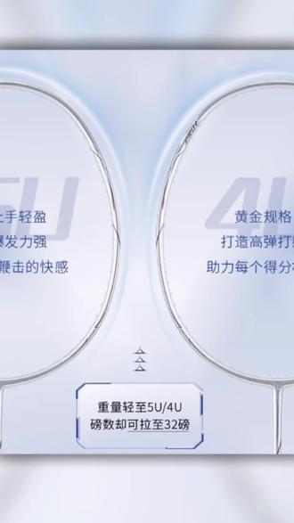KUMPOO/薰风k520pro+银刃羽毛球拍全碳素超轻耐打专业比赛进攻型 #羽毛球拍推荐 #全碳素羽毛球拍 #比赛专用 #超轻羽毛球拍 #羽毛球拍推荐