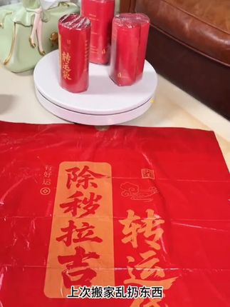 夸孩子也是一门学问要用对方式,不然只能适得其反。#亲子教育 #育儿 #家庭教育 #父母课堂 #干货分享