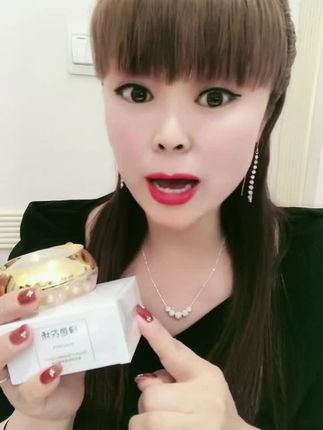 萃本泉全网热卖【拍一发4】富勒烯羊胎盘素精华液36粒抗皱紧致淡纹